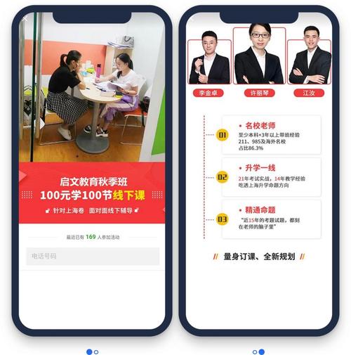 启文教育微信朋友圈广告投放效果数据